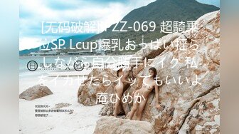 [无码破解]IPZZ-069 超騎乗位SP Lcup爆乳おっぱい揺らしながら自分勝手にイク 私をイカせたらイッてもいいよ 庵ひめか