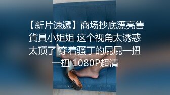 没想到下课后的李老师是这么骚，平时假装正经