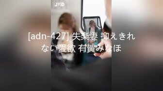 【新片速遞】才艺十足专业舞女！先来一段扇子舞！脱衣诱惑美腿丁字裤，搔首弄姿极度淫骚，换装短裙往上视角