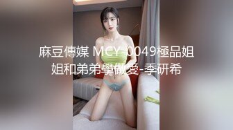 【MP4】[国产]JDSY005 人体盛宴 贡献老婆升职加薪