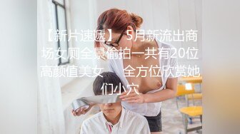 2023最新流出黑客破解家庭摄像头偷拍啪啪合集 (15)