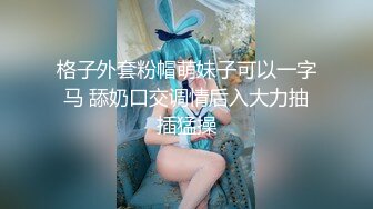 【极品萝莉甜美粉嫩】极品网红白虎萝莉『白桃少女』最新定制私拍《蕾丝睡衣》罕见露半脸