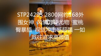 [2DF2]大庆哥夜总会看上的168cm高挑性感美女服务员,商量半天给了800元答应下班后可以干一炮,销魂浪叫.腿真美! - soav_evMerge [BT种子]