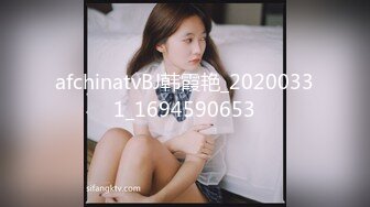 afchinatvBJ韩霞艳_20200331_1694590653