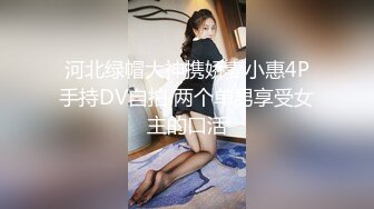 高颜值网红美女【小九儿呀】学生妹超大胆！约两大叔回家玩3P  激情沙发轮操小逼太嫩都给操肿了