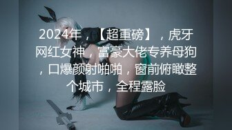 超女神的00后可爱娃娃音妹子，单手扣出大量白浆