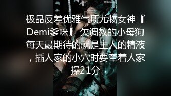 极品身材人妻女神 完美腰臀比绿帽少妇人妻偷情 后入爆插淫荡蜜桃臀 要被她吸干了 操的骚叫不停