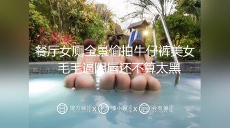 【新片速遞】 办公楼女厕偷拍黑裙深V气质美女❤️潇洒走来献B穴口开裂还大