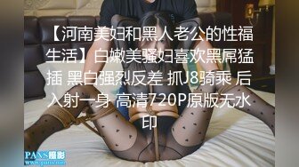 美胸模特跟男友激情啪啪给狼友看，黑丝情趣有露脸，让小哥压在身下亲小嘴吃奶子，温柔的抽插玩奶玩逼好刺激