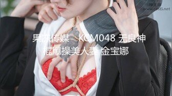 起点传媒 XSJ-047《第一次偷情的少奶奶》饥渴少奶奶操上园丁