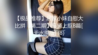 超级丰满吊钟奶子，黑色比基尼，内裤一扒，无套操逼女上位大奶子晃动吓人