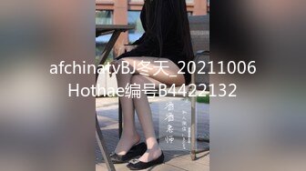 afchinatvBJ冬天_20211006Hothae编号B4422132