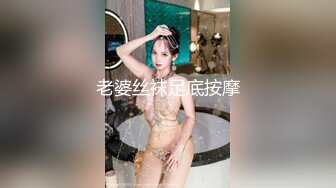 性感美女福利姬 4部JK合集 粉色嫩穴蜜桃臀 一双大长腿搭配过膝筒袜 自慰加内射