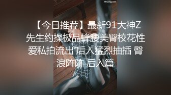 推特大网红！顶级大长腿御姐【Susie_7777】史上最夸张的喷水，滋滋水量大的像水龙头！170CM九头身 一双修长的美腿丝袜