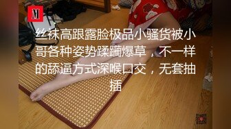 ✿御姐人妻✿尤物风骚良家人妻，被肉棒操的神智不清，不自觉地说着骚话，穿着黑丝自己坐到大肉棒上疯狂榨汁