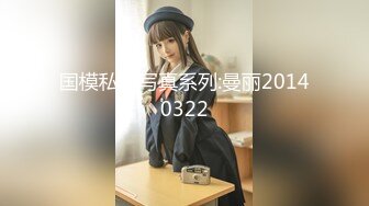 OnlyFans摄影师【Kantaehee】，很壮的模特【Som】大长腿，好身材，白虎穴