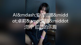 性感女神芝芝超短裙搭配黑丝 灵动修长美腿翘臀无可比拟