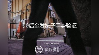   周末约一对夫妻交换4P  下情趣棋完成任务  玩够再开始操  一人一个从床上操到椅子