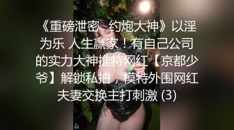 【网曝热门事件制服萝莉】河南实验中学眼镜萝莉史上最全性爱甄选吃鸡啪啪高手全能 制服啪啪篇 (4)