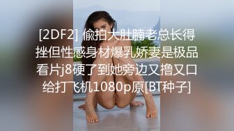 再次偷拍到一个高颜值少妇粉嫩的鲍鱼