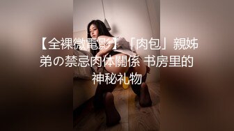 STP29240 甜美气质颜值女神！解开衣服浑圆美乳！开档黑丝袜掰穴骚穴，跳蛋震动手指扣入，爽的流出白浆 VIP0600