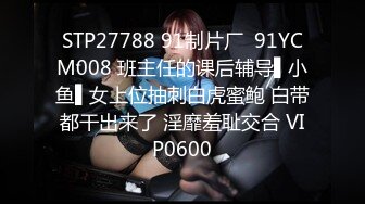 334_(sex)20230813_极品小嫩妹子