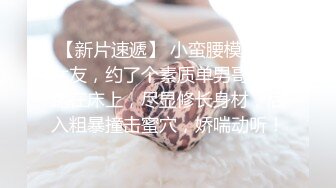 女友自拍 摧、谜、听桦水、夜店货都有