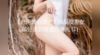 维拉舞团 艳舞女神 【琳达】SVIP-漏毛露点艳舞 合集（包括下海作品合集【80v】 (81)