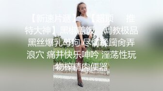 新流大神【覗吉】最牛逼蹲坑偸拍秘?在茅坑里从下垂直向上现场实拍逼真独有的感觉大毛B菊花看的一清二楚视觉效果一流