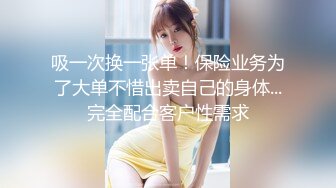 2023.7.9【超人探花】兼职美女，D罩杯大奶子，连干两炮，这对车灯太给力好耀眼