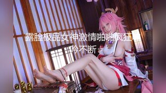 【新片速遞】私房最新流出180RMB❤️MJ大神三人组创意迷玩秀人网模特第三部高清原版