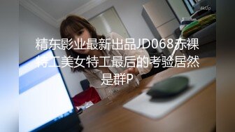 眼镜哥第2季16性感女神跳完舞,女上位操B干到一半快高潮时被电话打断穿好衣服走了！