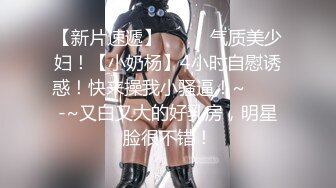  型男姐夫后入操逼小姨子特写后入细节，完事后还帮忙按摩外阴刺激阴蒂