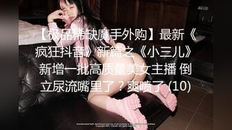 日常更新2023年12月19日个人自录国内女主播合集【180V】 (93)