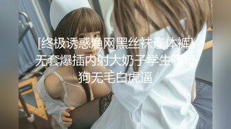 【新片速遞】  【裙底❤️春光乍泄】抄底逛商超的时尚嫩妹 日常网丝吊带这么顶 太诱人了 淫水浸透内裤泛黄 淫靡气息溢出屏幕