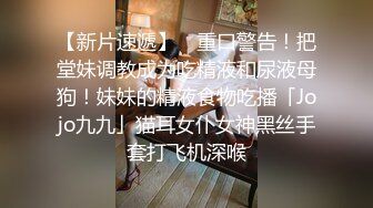 探花系列-酒店约操性感外围女,穿上情趣黑丝操的小姐姐一直尖叫