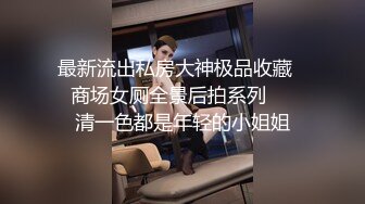 妩媚极品吸精尤物 正妹波妮 浑身上下都透着骚气 把她操喷水了 看着相当的解渴1V