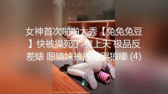   操黑网丝美眉 你不可以射哦 你还没有爽够是吗 嗯 怎么这么骚 被无套输出