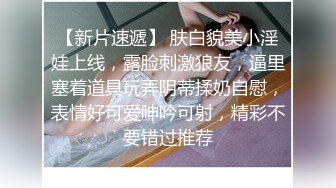 两个娇嫩00後乡村留守精神小妹,其中壹个大姨妈来了,翻身骑身上模仿男人抽插