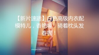 无水印源码自录--【月亮兔 】高颜值少女、跳蛋自慰，黑丝美腿、大奶子， 5月24号-6月1号【22V】 (14)