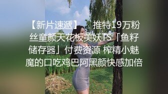 换妻探花KTV唱完歌回房间，交换4P淫乱激情，一人一个眼镜妹，69姿势一起舔逼，骑乘啪啪声悦耳大声浪叫