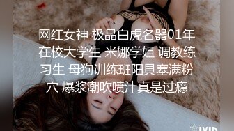 【六花】极品淫娃推荐，爱群P的反差母狗付费福利第二弹，各种无套内射 (2)