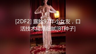 3/11最新 哺乳奶妈双手挤奶喷好多口交大鸡巴激情上位爆草VIP1196