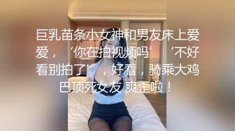 女優初面試真槍實彈直接操麻豆