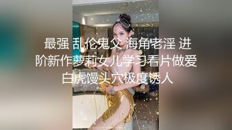 情乱小姨子,姐姐不在家,小姨子来伺候,臣服在姐夫大屌下