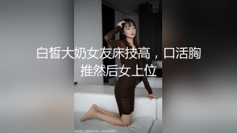 【新片速遞】 颜值不错的憨憨小妹露脸陪狼友发骚，淫声荡语互动撩骚，揉着奶子道具抽插骚穴，呻吟可射，咬嘴唇的样子好骚