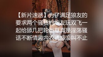 家庭偷拍 翘奶白皙娇妻性饥渴挑逗老公欲火中烧