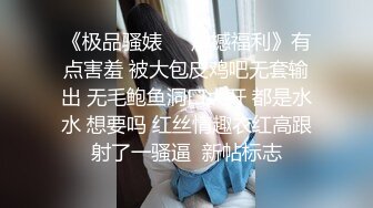 白皙迷人少妇穿着黑丝充满撩人气息欲望躁动忍不住抱紧紧