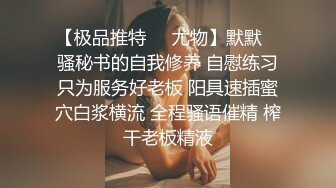 情欲大嫂下药勾引小叔子