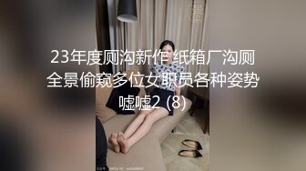 夫妻自拍肥臀娇妻